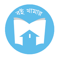  বই খামার